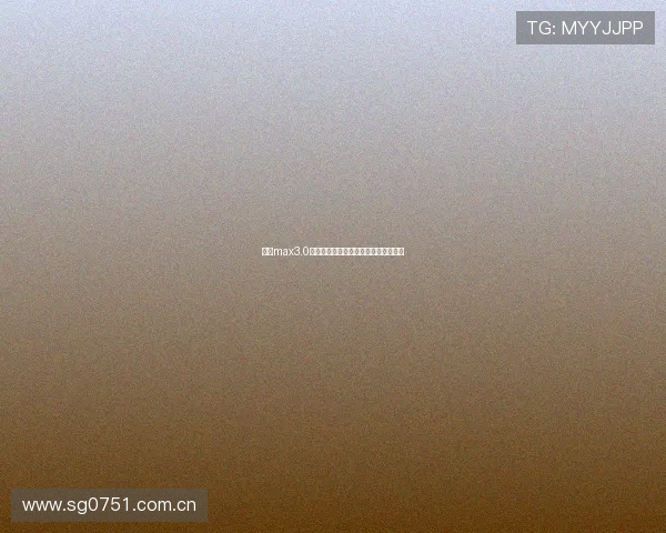 万博max3.0官网全新升级带来更多功能与体验优化